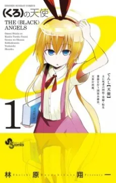 (Kuro) no Tenshi cover