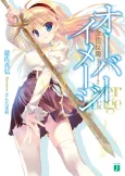 Over Image cover