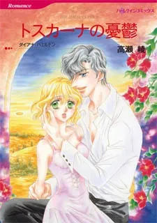 The Italian's Price cover