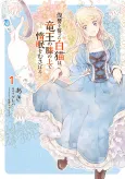 The White Cat's Revenge as Plotted from the Dragon King's Lap cover