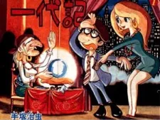 Gachaboi's Record of One Generation cover