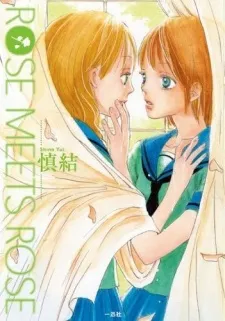 Rose Meets Rose cover