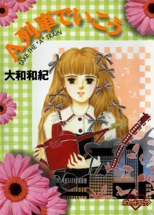 A Ressha de Ikou cover