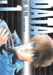 Data cover