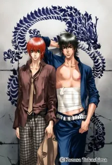 Dragon x Boy cover