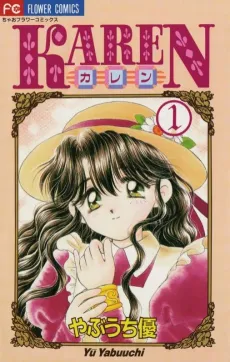 KAREN cover