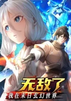 The Doomsday Cultivator cover