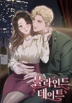 Blind Date cover