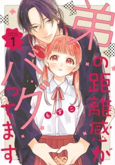 Otouto no Kyorikan ga Baguttemasu cover