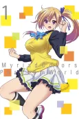 Myriad Colors Phantom World: Limitless Phantom World cover