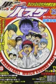 Kuroko's Basketball OVA cover