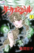 Dark Angel cover