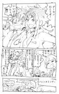 Kinyou Cocktail Knight Kona Kona-chan! cover