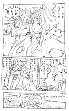 Kinyou Cocktail Knight Kona Kona-chan! cover