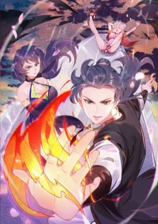 Du Jie Zhi Wang cover