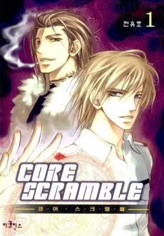 Core Scramble cover