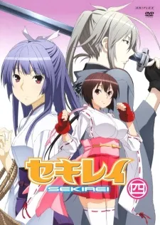 Sekirei Special cover