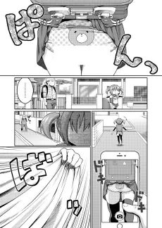 Keishichou Lolicon-ka cover