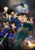 Detective Conan: Dimensional Sniper cover