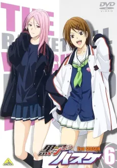 Kuroko’s Basketball 2: Would You Mind Doing That Once More cover