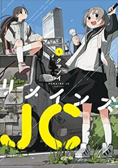 Remains JC cover