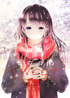 Sono Hi no Sweet cover
