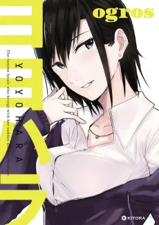 Yoyohara cover