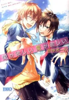 Ai ga Hoshii Ai ga Hoshii cover