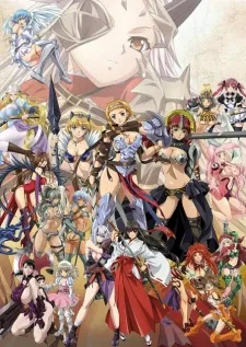 Queen's Blade 2: The Evil Eye cover