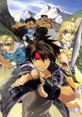 Orphen cover