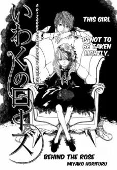 Iwaku no Rose cover
