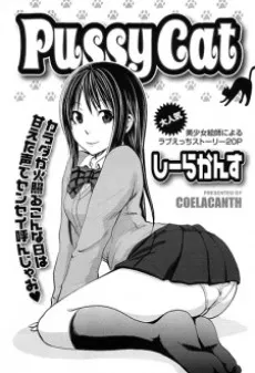 Pussy Cat cover