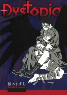 Dystopia cover