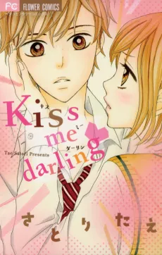 Kiss Me Darling♥ cover