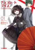 B.A.D.: Chocolate Days cover