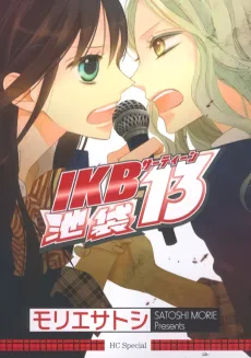 Ikebukuro 13 cover