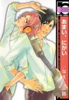 Amai, Nigai cover