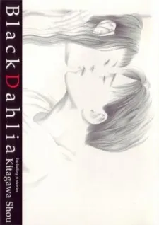 Black Dahlia cover