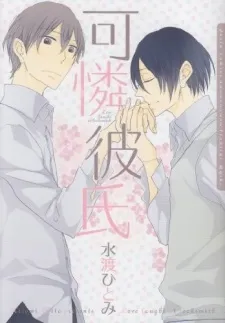 Karen Kareshi cover