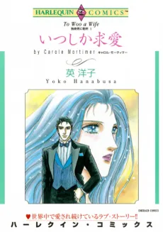 Bachelor Brothers cover