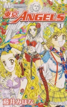 Tokyo Angels cover