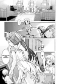 Mayo elle Otokonoko cover