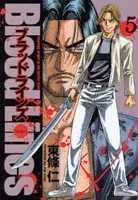 Blood Lines cover