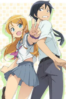 Oreimo 2 cover