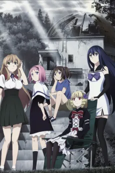 Brynhildr in the Darkness OVA cover