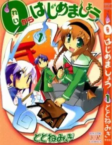 0 Kara Hajimemashou cover