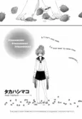 Ichigo Ichigo Ichigo cover