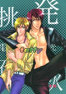 Taffy cover