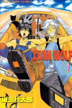 Loan Wolf cover