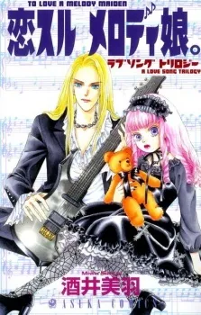 Koisuru Melody Musume cover